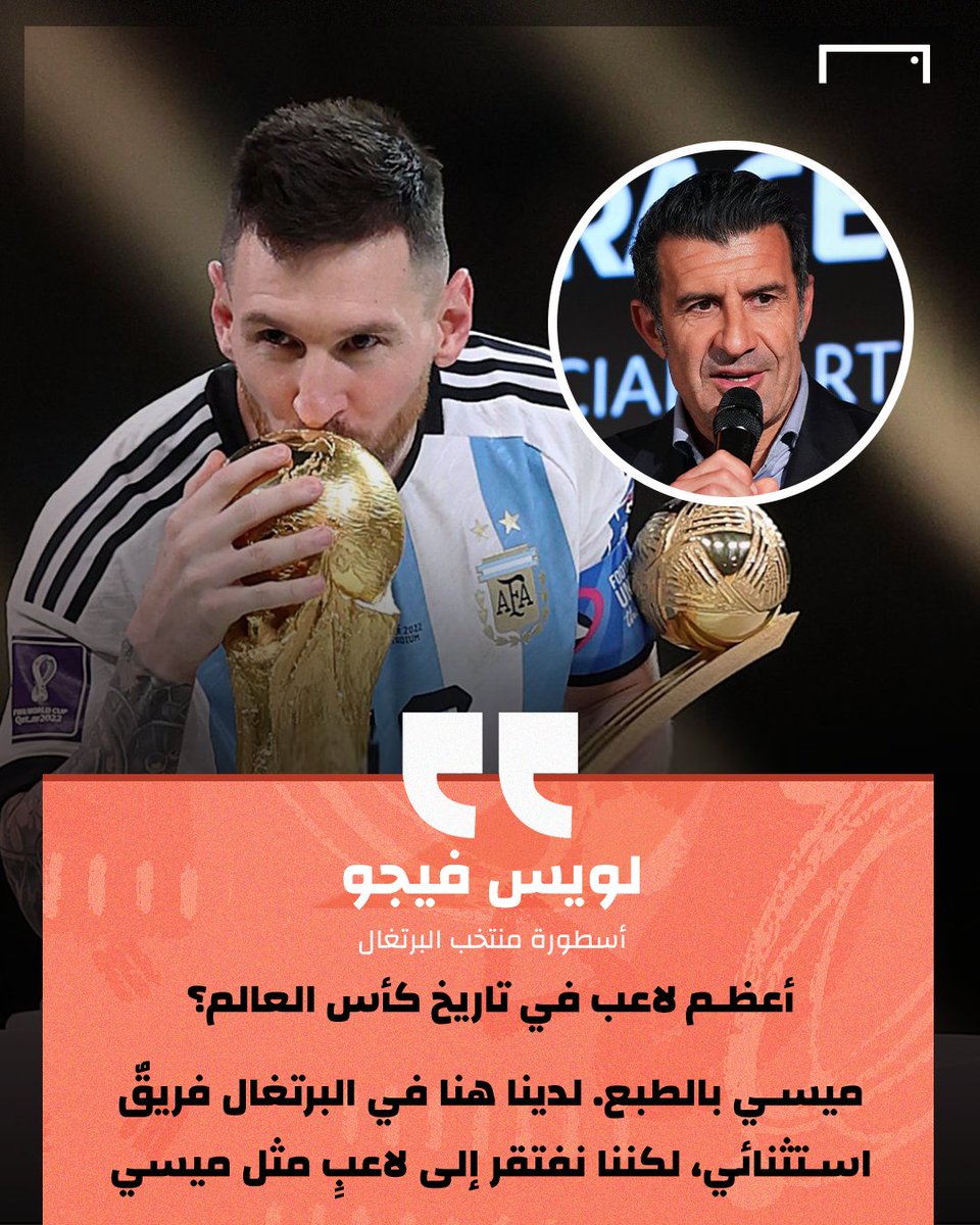 GOAL Arabia tweet media