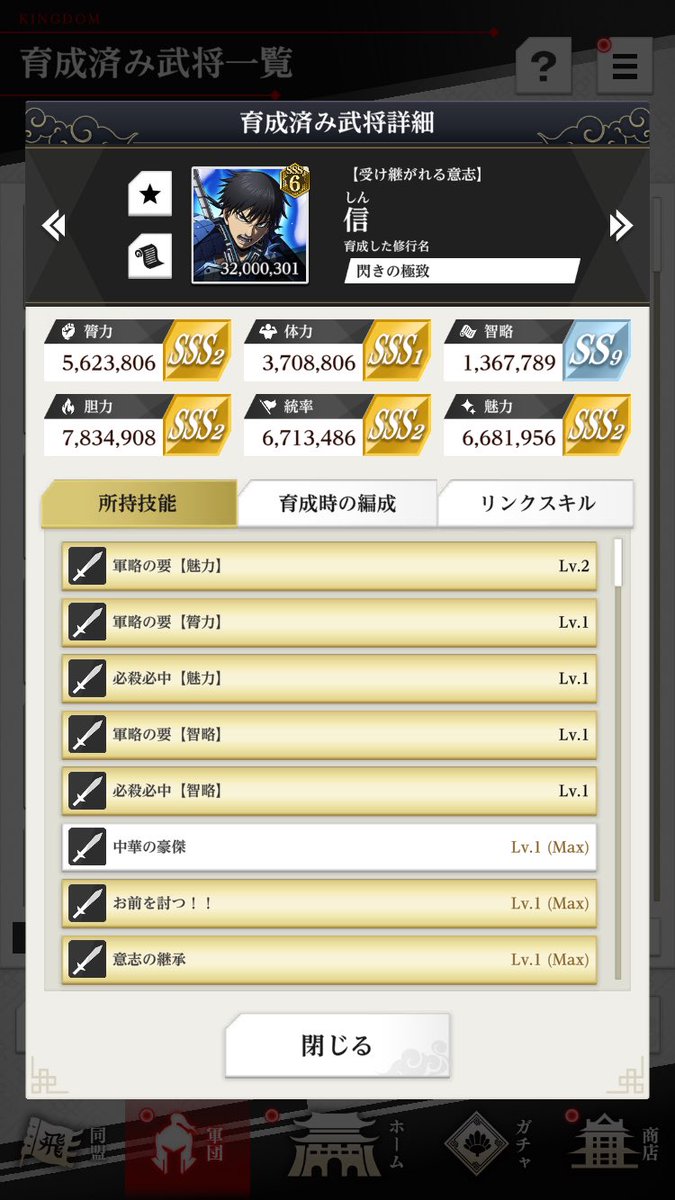 暇人かも tweet media