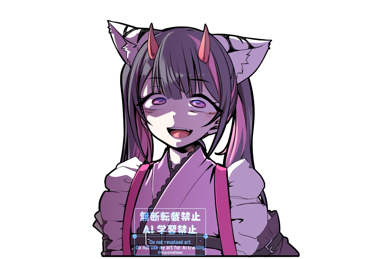 乃依単体 