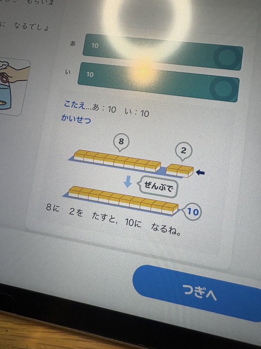 モリヲ tweet media
