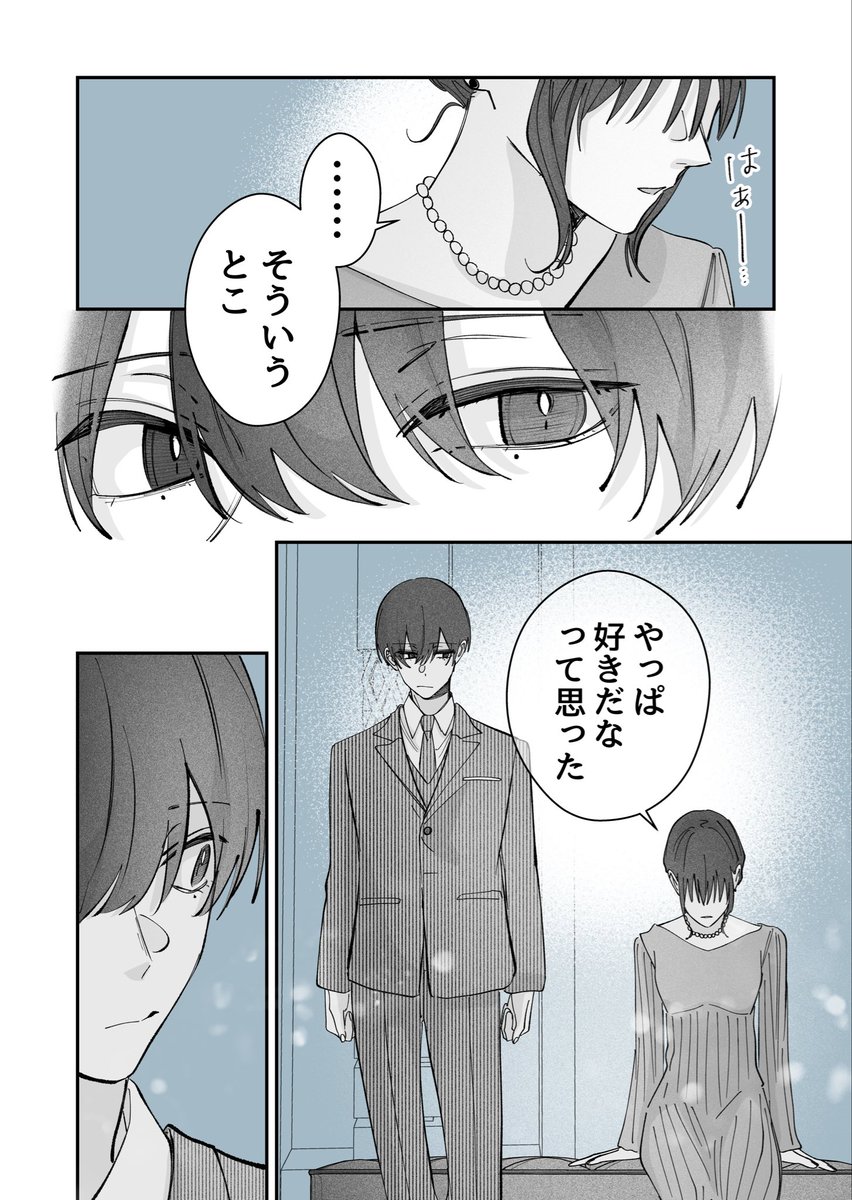 文之助 tweet media