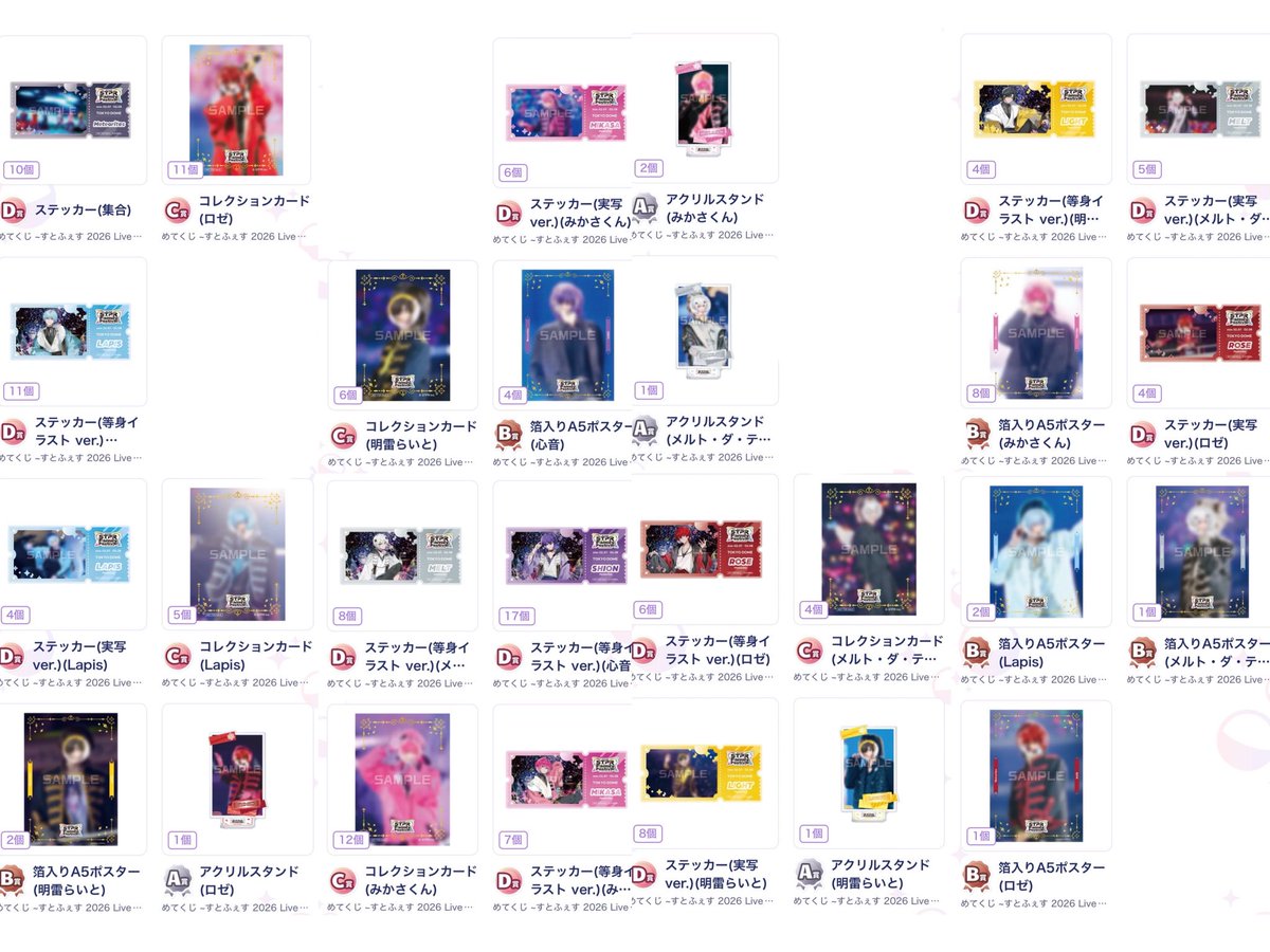 りる♡ tweet media