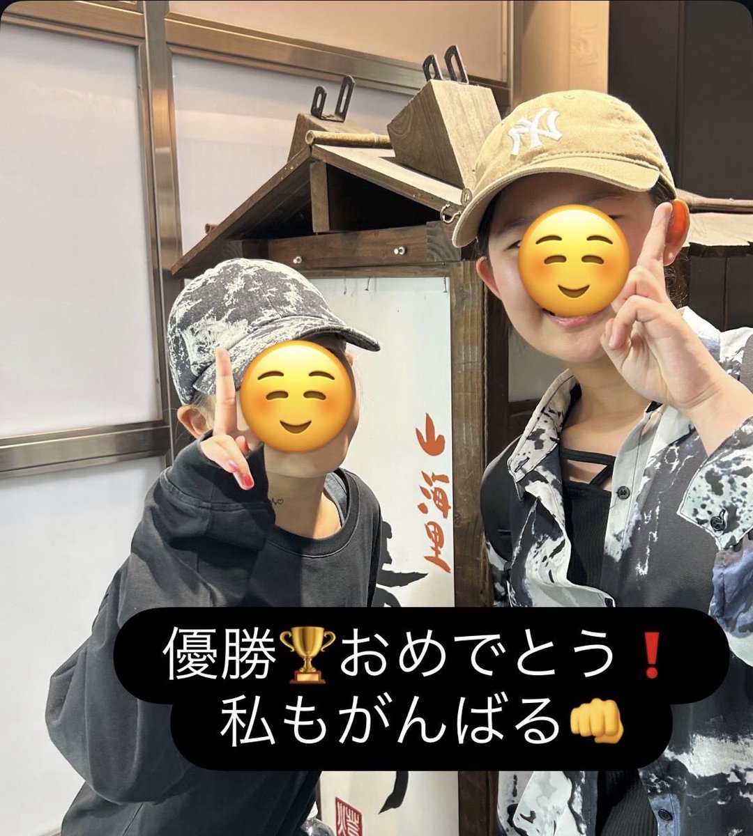 s540507's tweet photo. #今度優勝
スタジオ仲間で記念写真
昨日はまた明日〜って帰って今日これから一緒にスタジオレッスンです
周りのキッズは本当にレベル高くて驚くばかり
この子が別格なのは見ての通りですが‥ https://t.co/H1HzEi9wmb