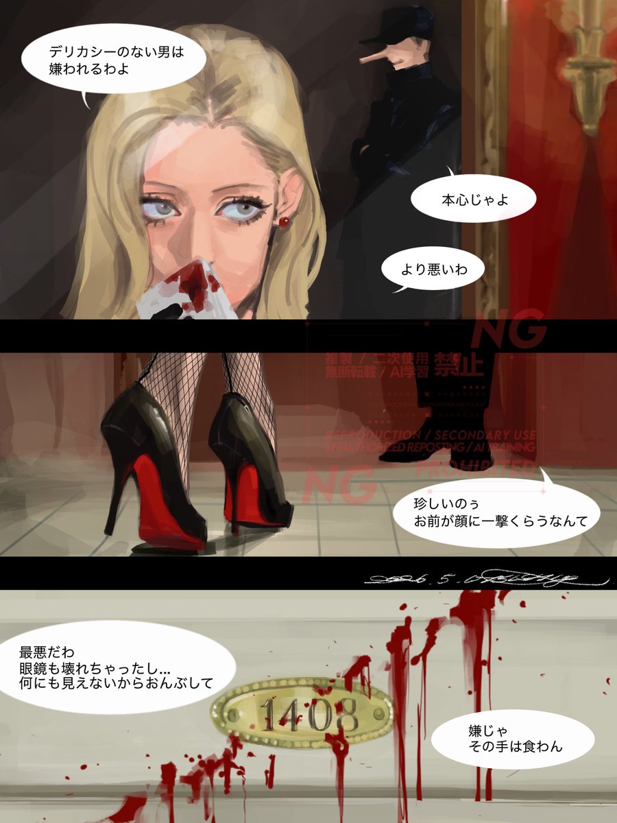 うつしよ tweet media