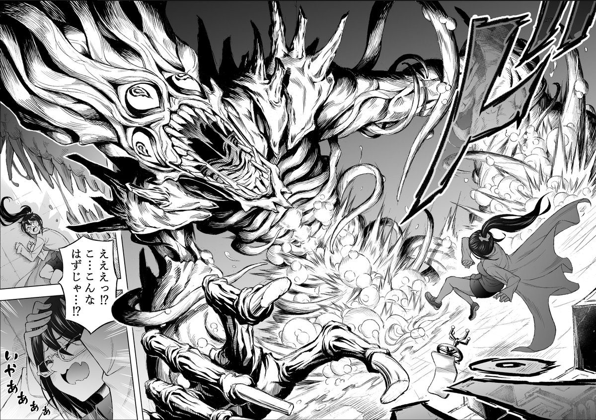 ファンタジーのモンスターとかを描くのが好きです! 