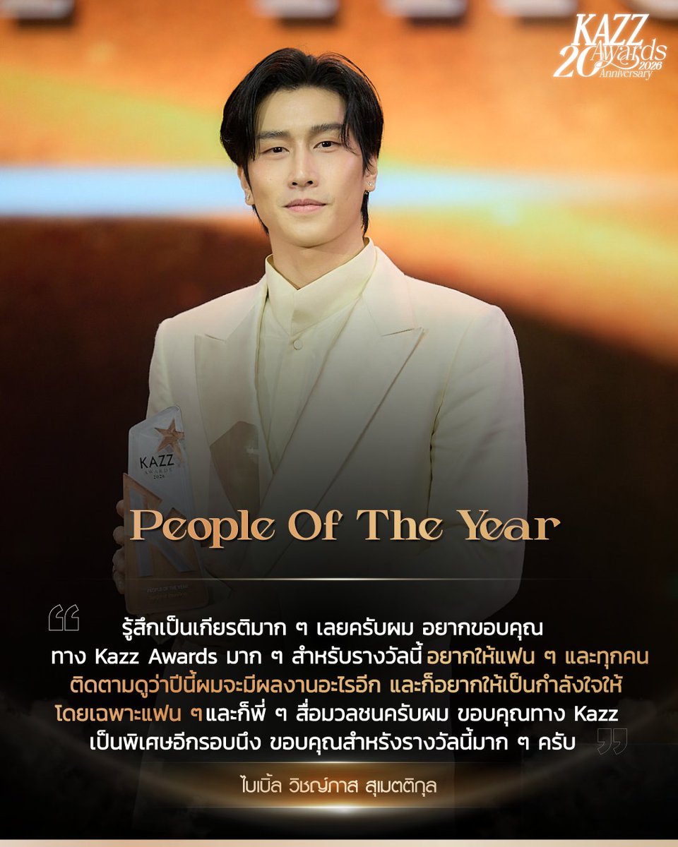 KAZZMAGAZINE tweet media