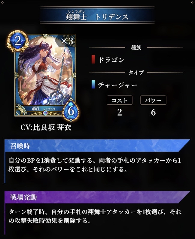 【公式】神託のメソロギア tweet media