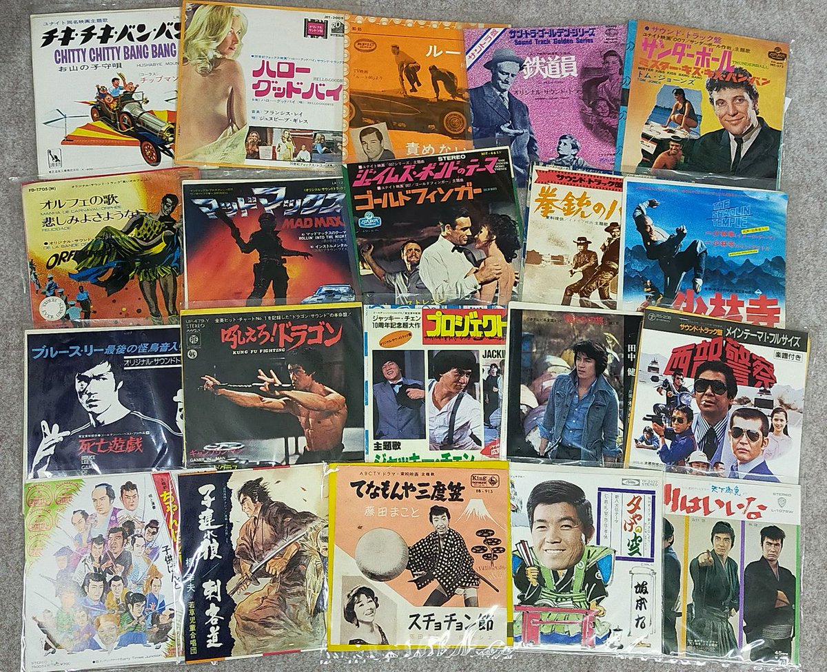 サントラEPレコードいろいろ入荷しました てなもんや三度笠、子連れ狼