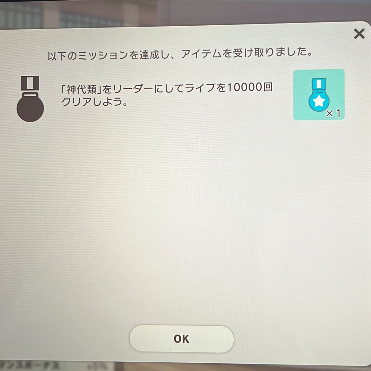 超獣特攻 tweet media