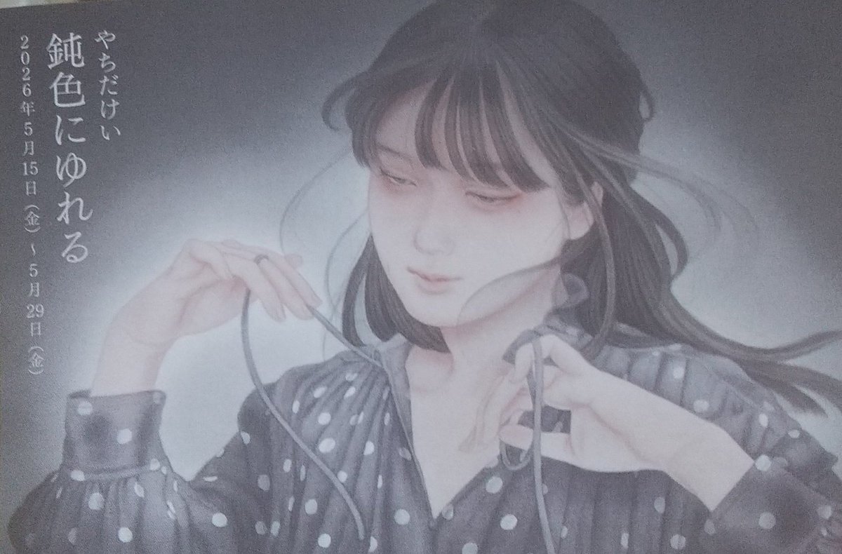 N2Kcj's tweet photo. REIJINSHA  GALLERYで3回目となる、やちだけい氏の個展です🎵 https://t.co/cszI3UnQpw