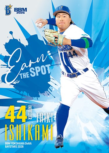 ベイスターズ　石上泰輝　2026年宜野湾キャンプ　ベイスボールシャツ　Lサイズ