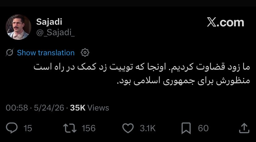 یک عارف معمولی tweet media