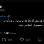 Photo by یک عارف معمولی (@robotAREF)