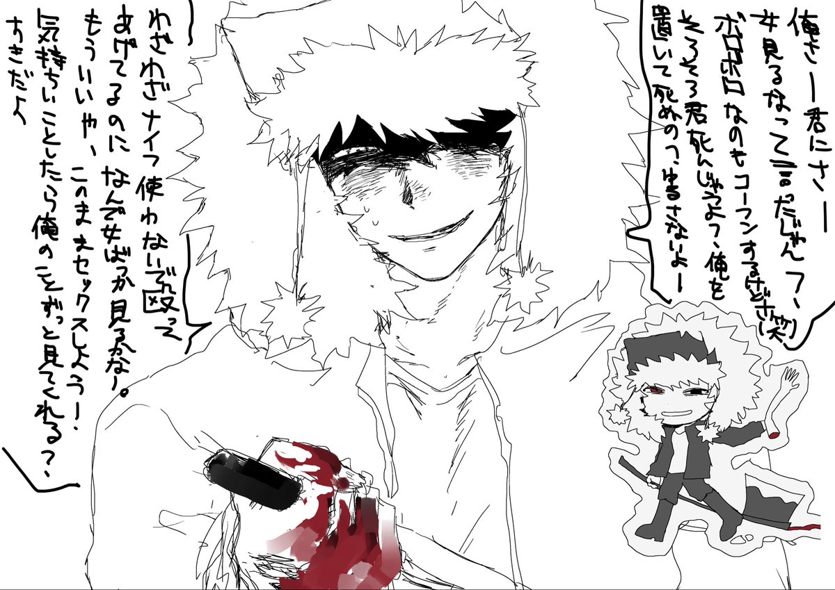 宮寺 tweet media