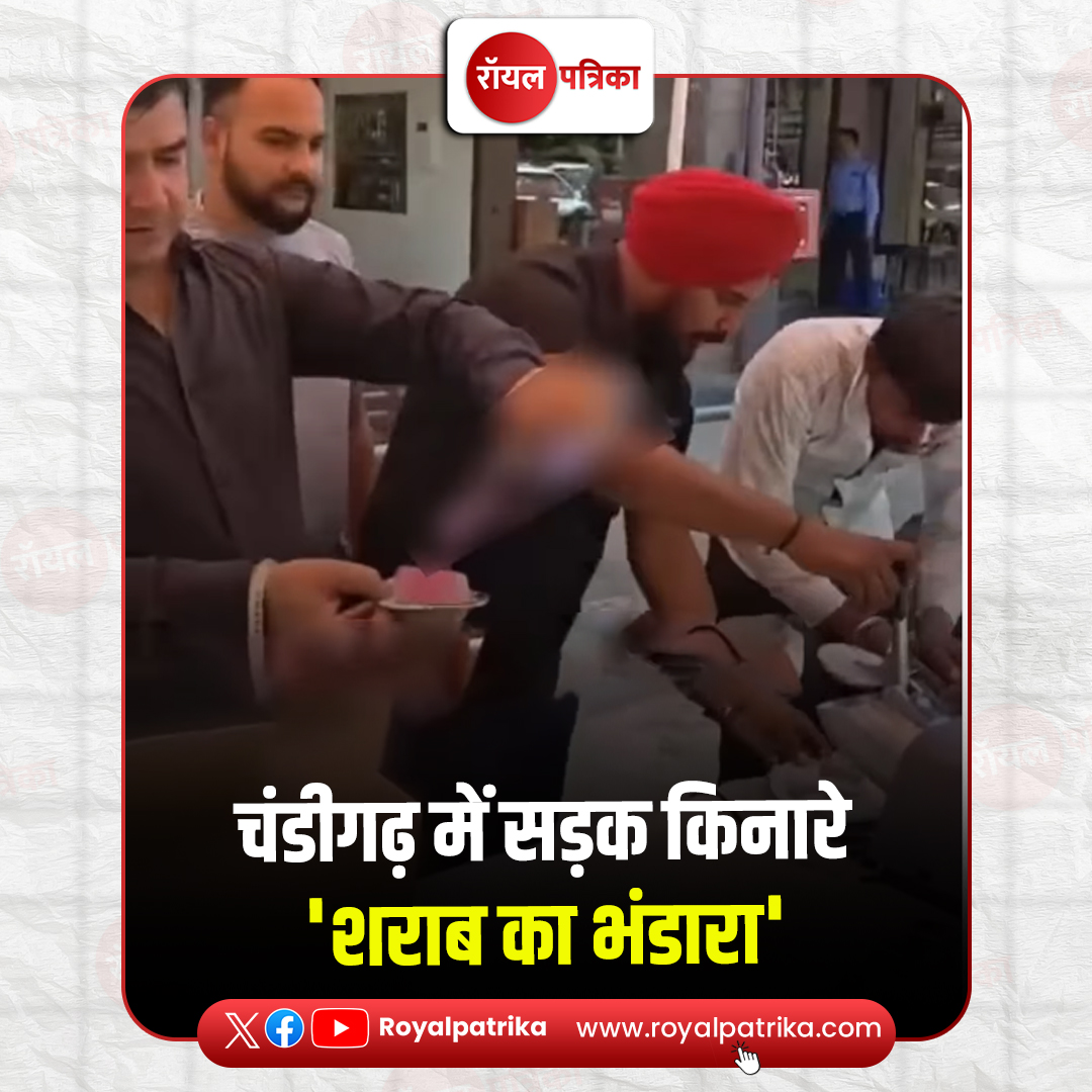 Royal Patrika tweet media
