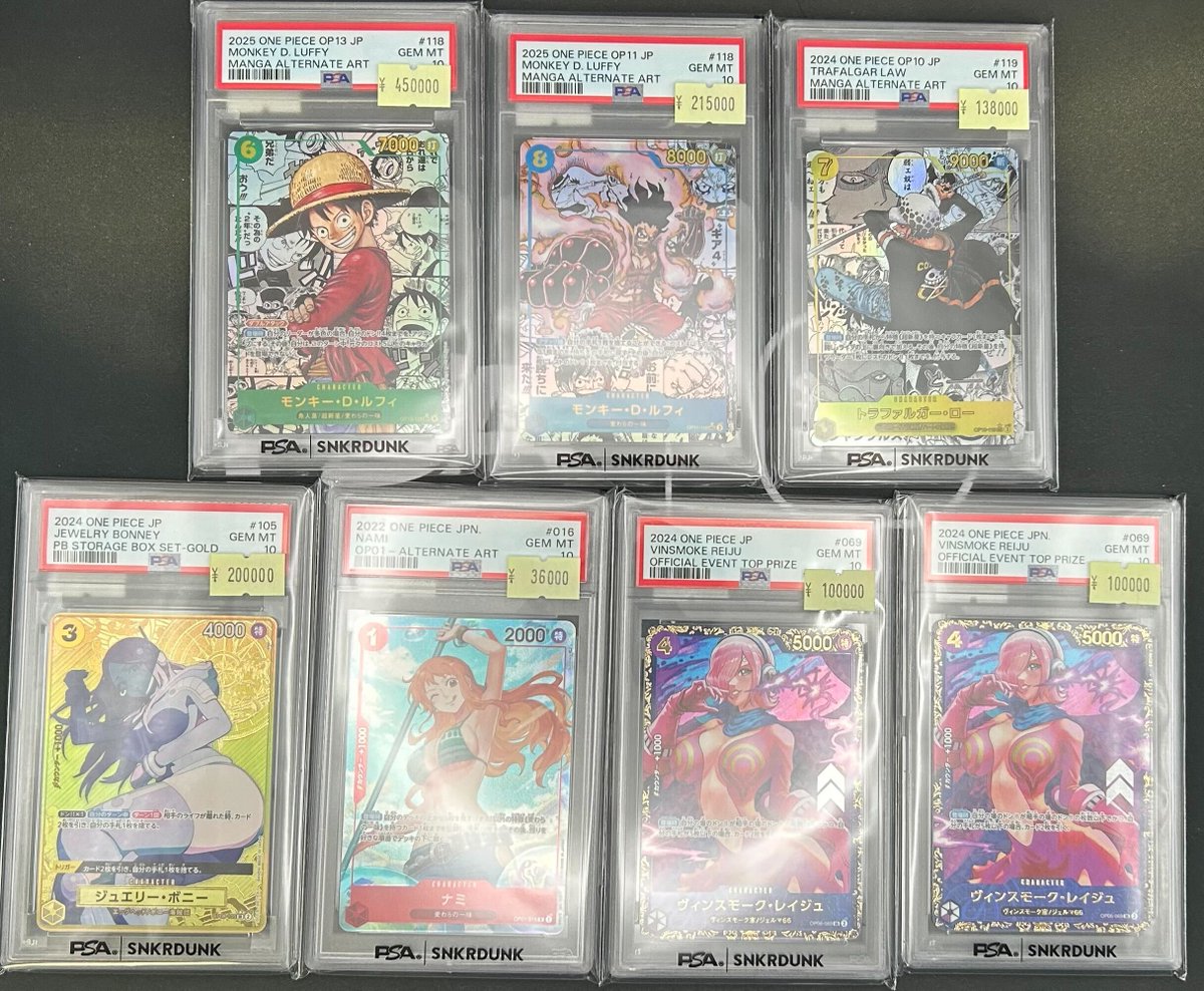 📢＃スニダン 特価更新情報📢 ＃ワンピカード #PSA10 特価品補充致し