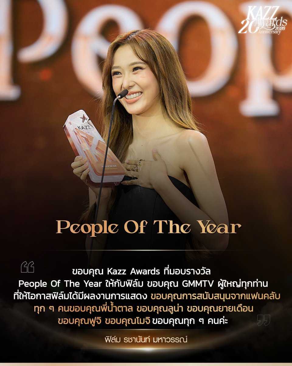 KAZZMAGAZINE tweet media