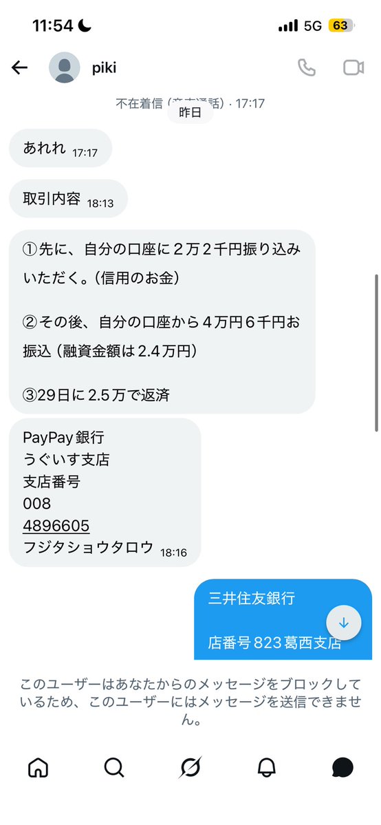 . tweet media