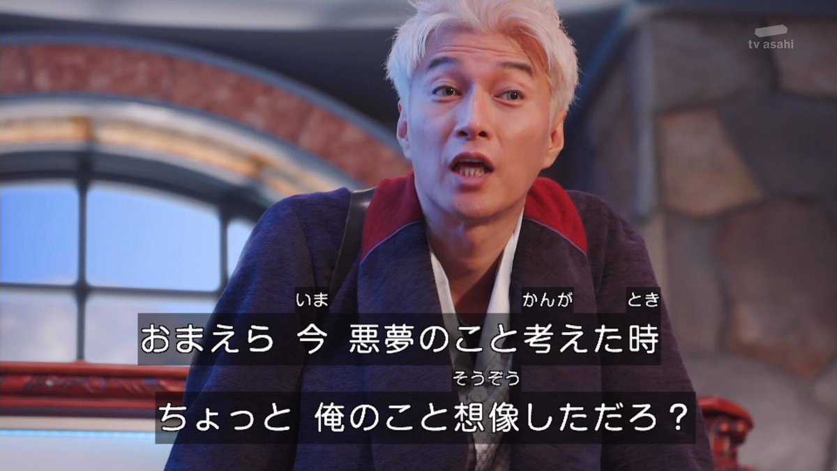 Post by 狐 on X: 次は……