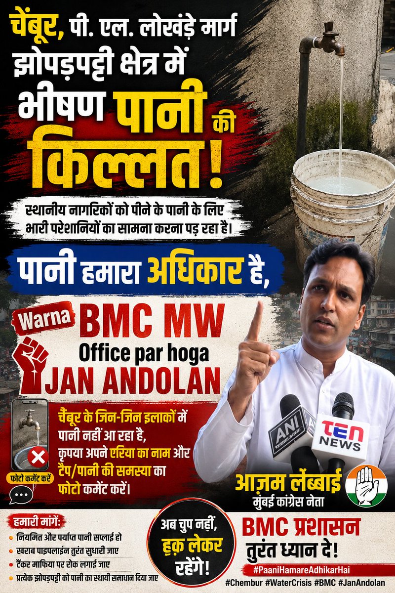 Azam Lebbai tweet media