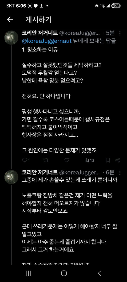 맨셔터_니타세 / Manshutur_Nitarsa tweet media