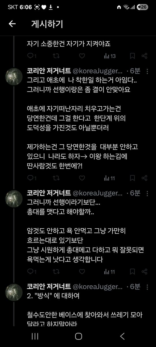 맨셔터_니타세 / Manshutur_Nitarsa tweet media
