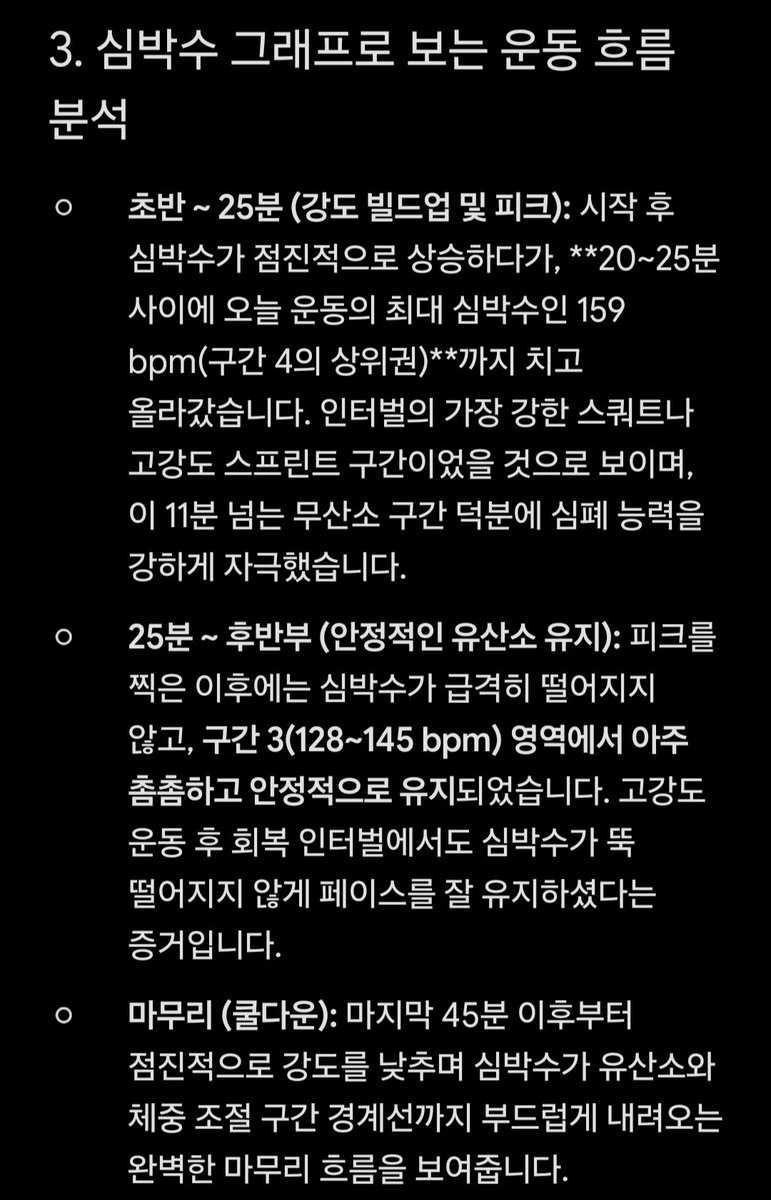 탄_ tweet media