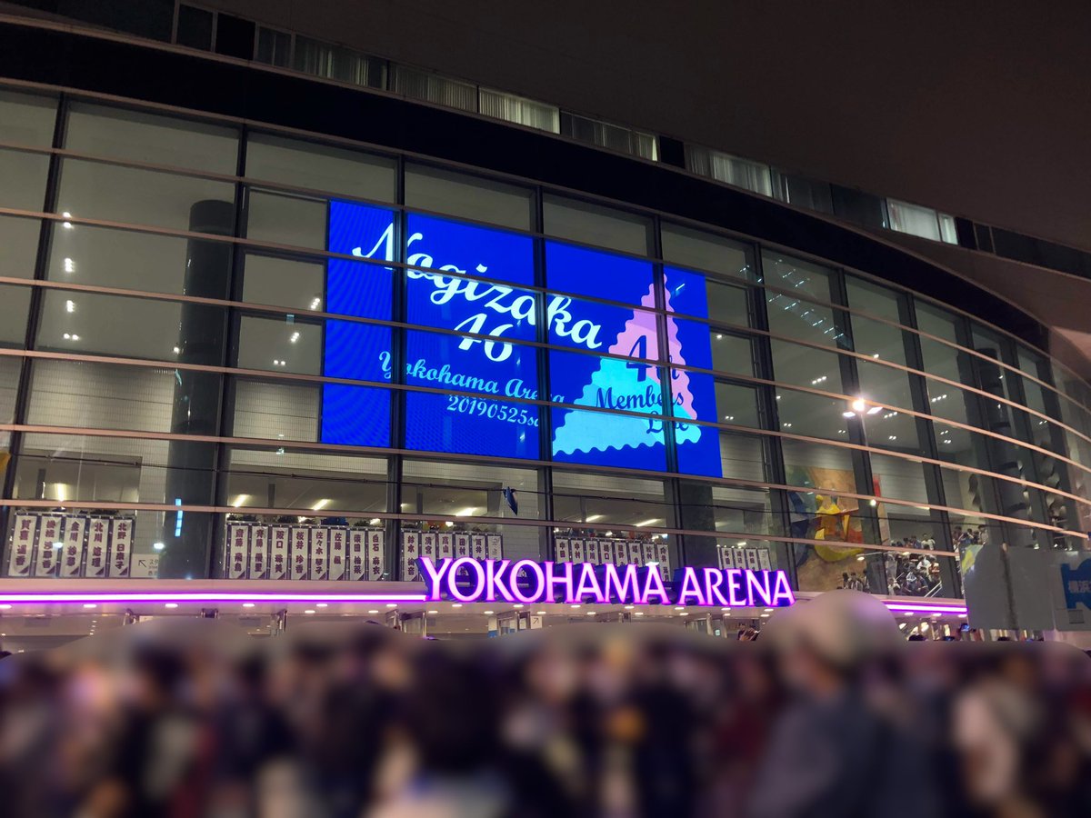 dolphinkid_046's tweet photo. 乃木坂46
23rdシングル『Sing Out！』
発売記念ライブ 〜4期生ライブ〜

2019.5.25
横浜アリーナ

#SingOut
#4期生ライブ
#遠藤さくら https://t.co/fqjBOhGbCc
