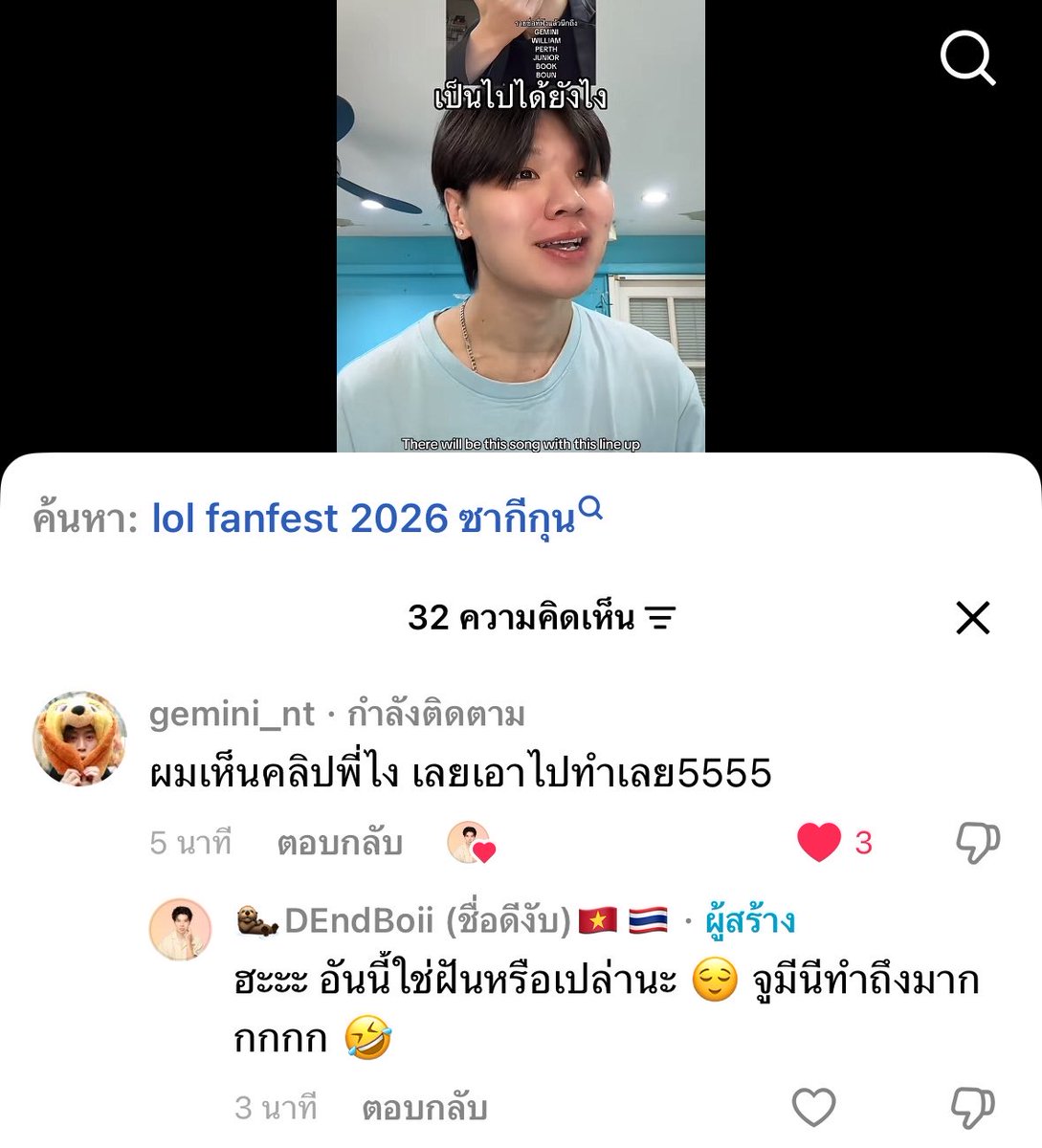 Nanii🍂✨ tweet media