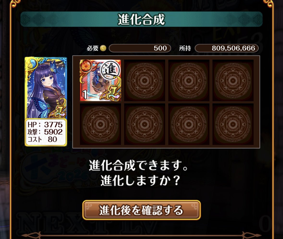 村南しらね tweet media