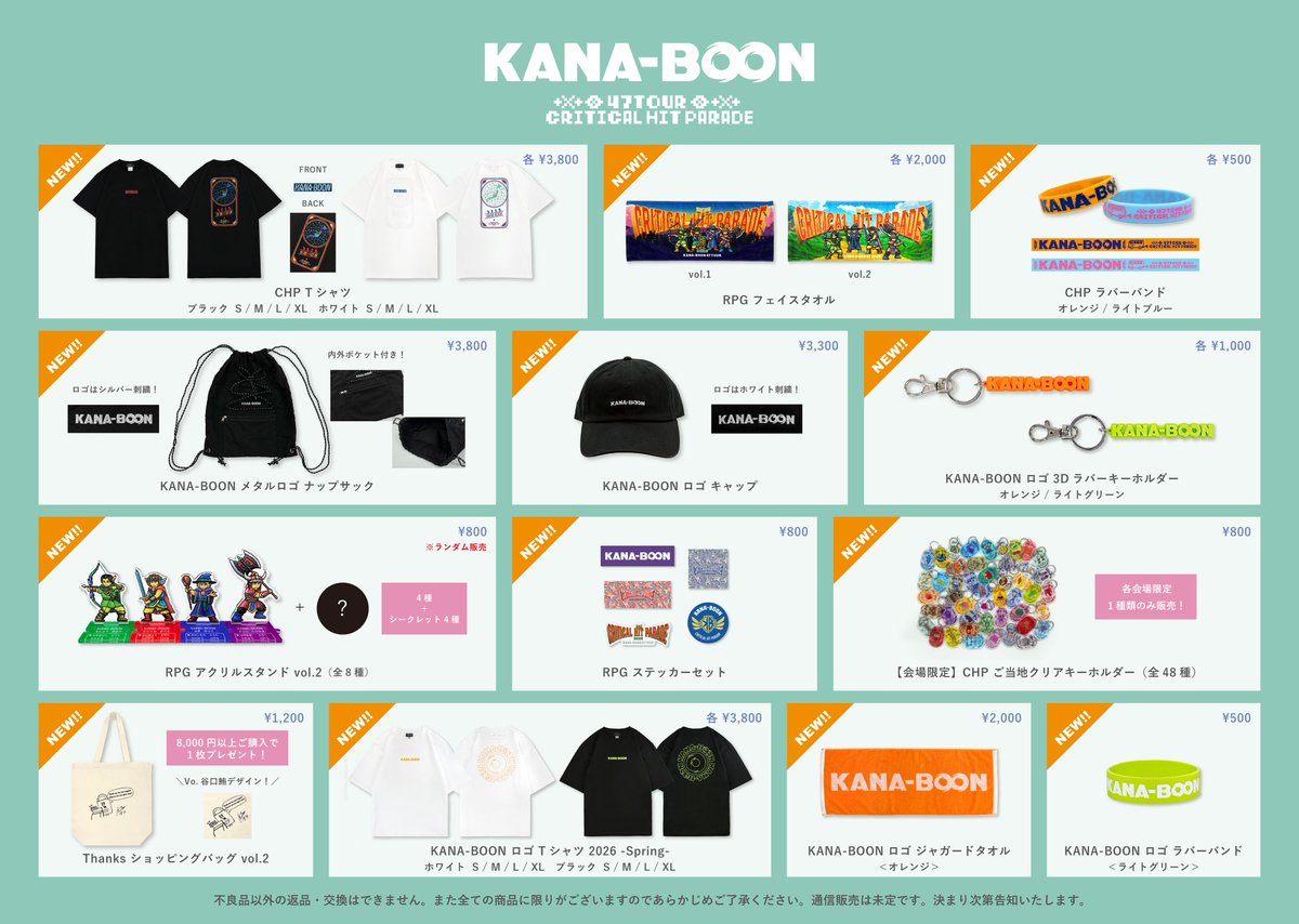 KANA-BOON tweet media