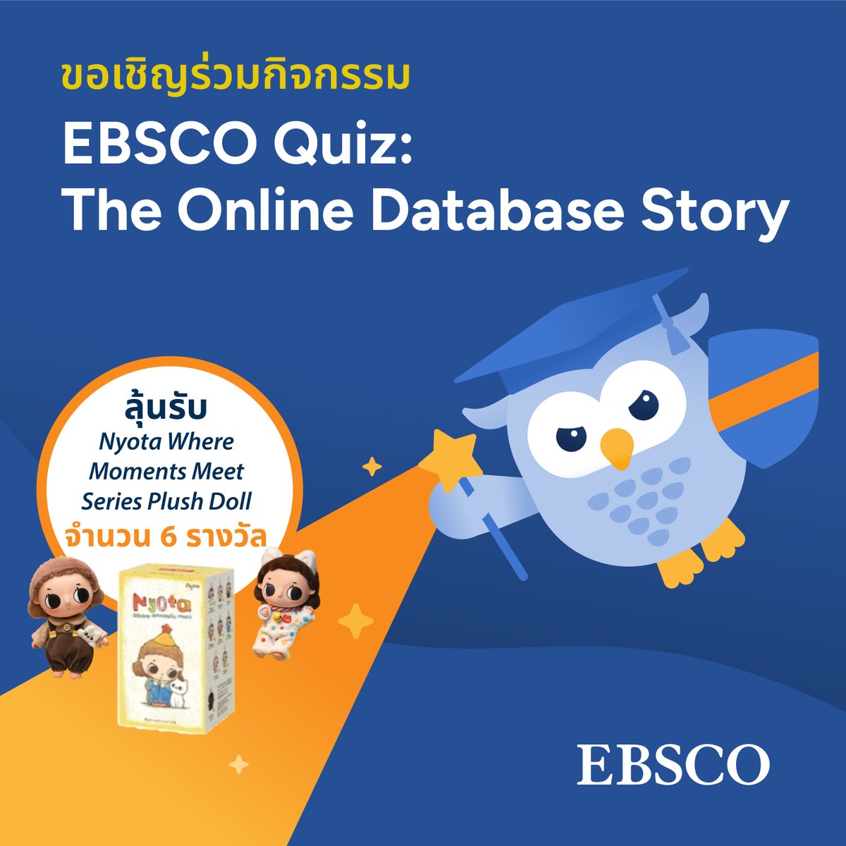 cmulpr's tweet photo. กิจกรรม EBSCO Quiz: The Online Database Story  
🎁ลุ้นรับกล่องสุ่ม Nyota Where Moments Meet Series Plush Doll 6 รางวัล
🎯ร่วมสนุกถึง 30 มิ.ย. 69 ที่ https://t.co/AANc4IlRvh ประกาศรายชื่อทางเพจ EBSCO ประเทศไทย วันที่ 10 ก.ค. 69 กิจกรรมเฉพาะ นศ.และบุคลากรในสถาบันสังกัดกระทรวง อว. https://t.co/RdKx2zpXfm