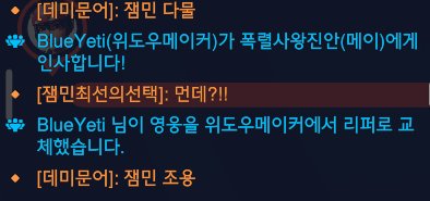 잼택 tweet media