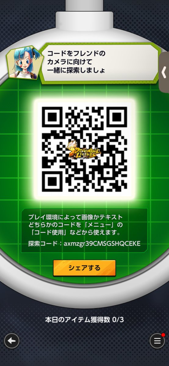 海老 tweet media