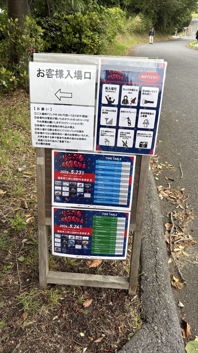 オノノコイモ tweet media