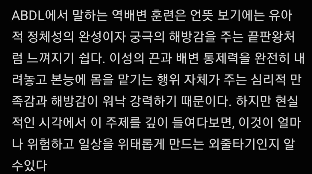 캡틴냥 tweet media