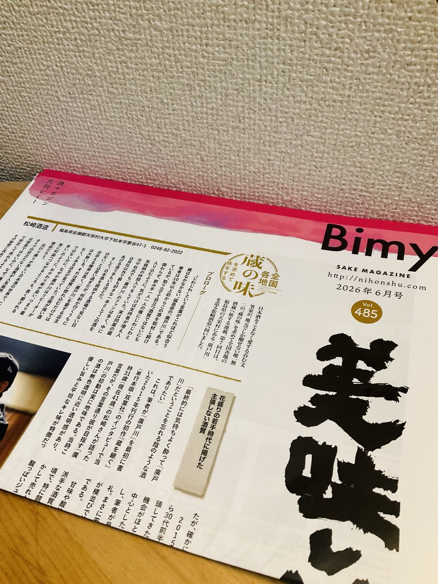 五十嵐雄策 tweet media