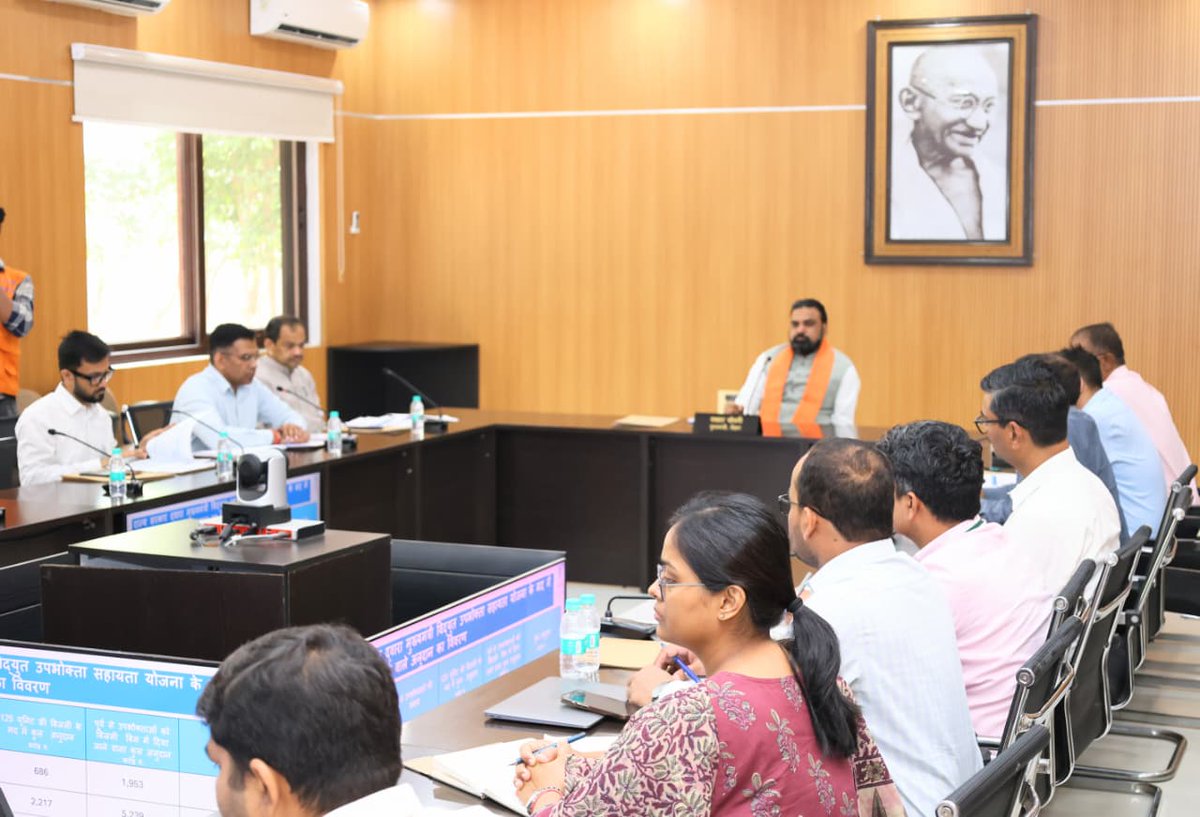 IPRD Bihar tweet media