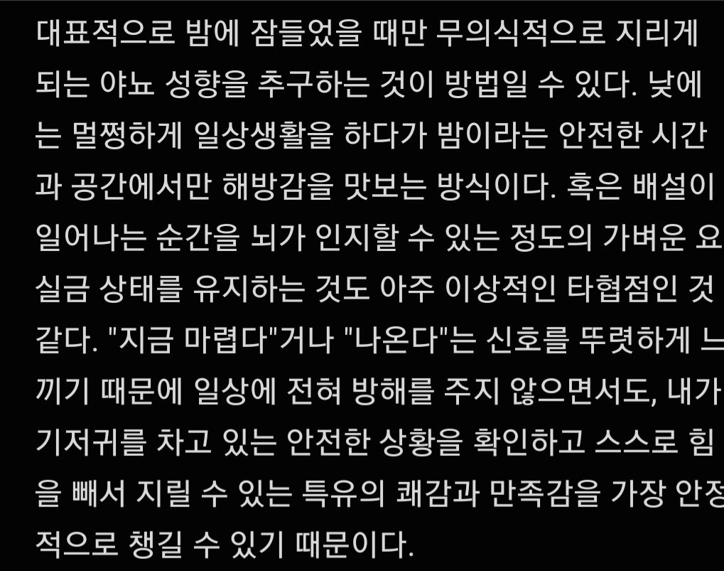 캡틴냥 tweet media