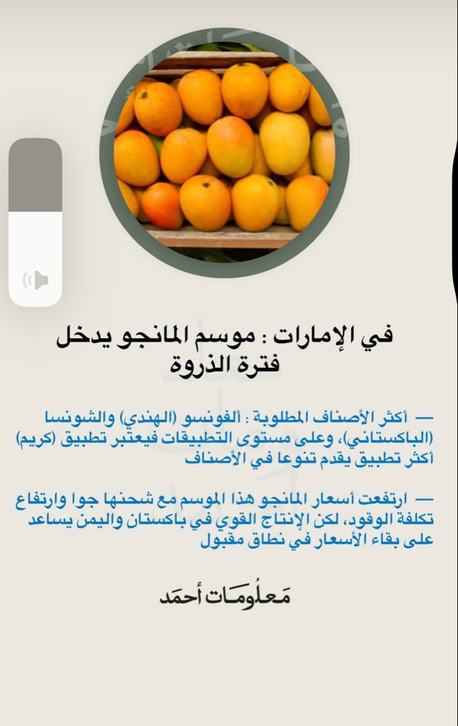 أسامة المطوع tweet media