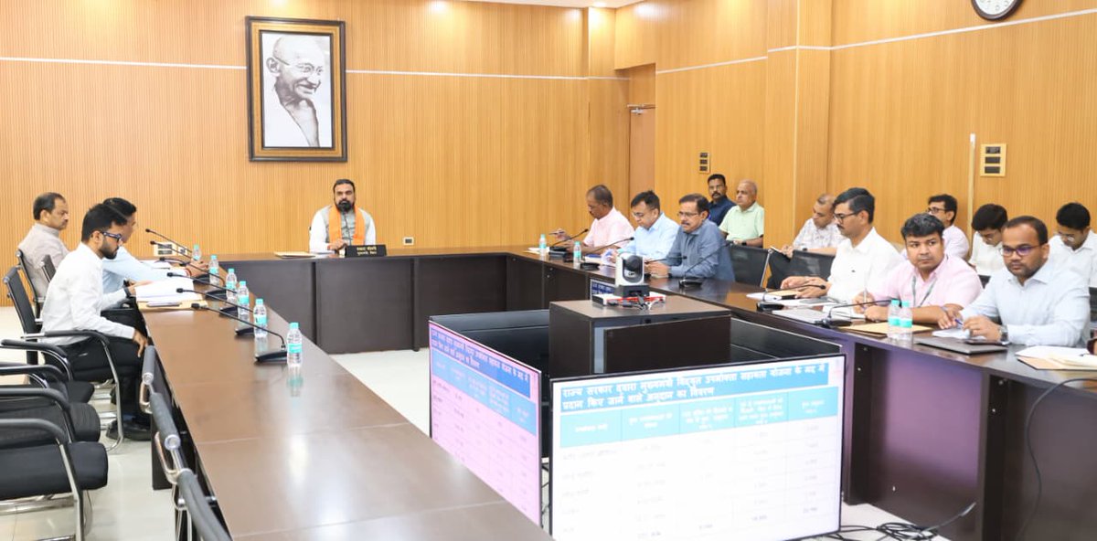 IPRD Bihar tweet media
