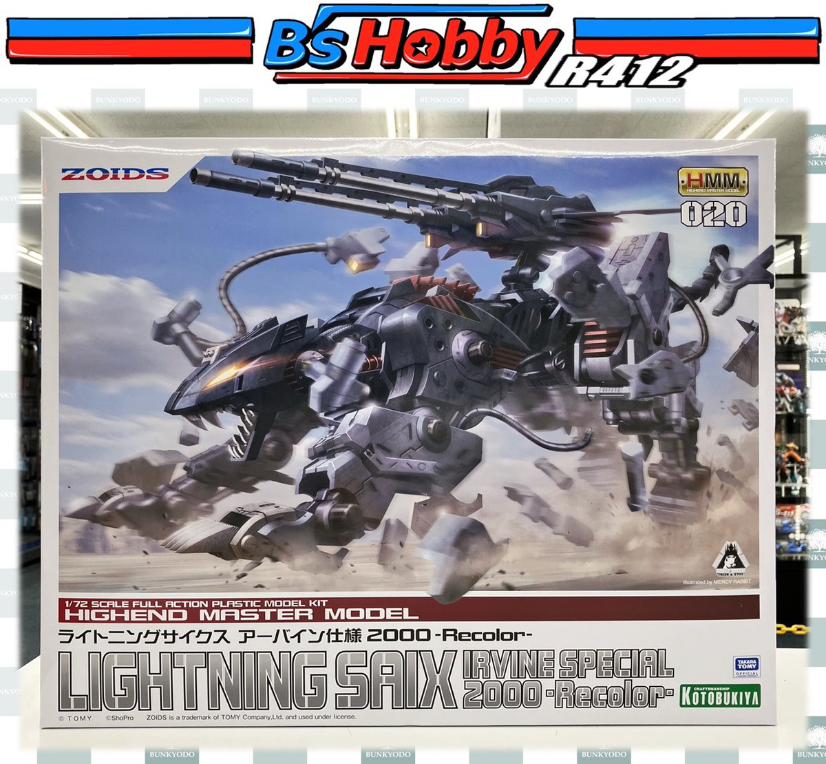 ☆キャラクターモデル新商品情報☆ #コトブキヤ より HMMシリーズ 1/72