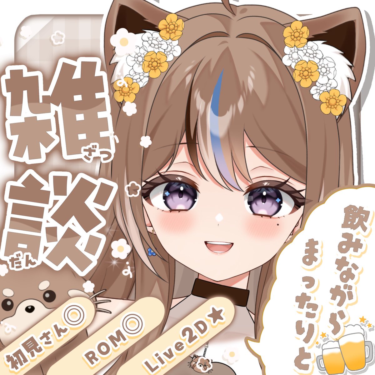 荒沙にぱ😬🧡😆 tweet media