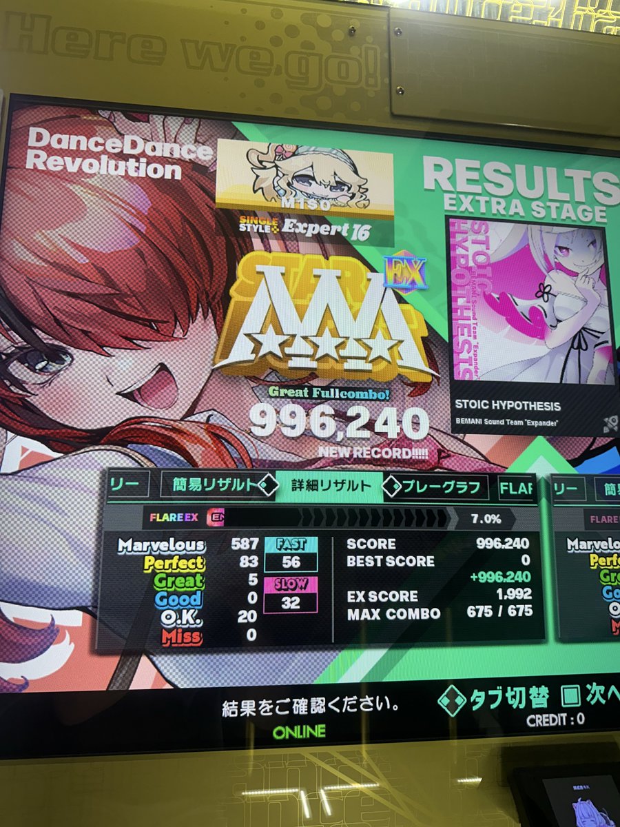 devil115789's tweet photo. 繼續努力💪 https://t.co/Ljujm3ua2M