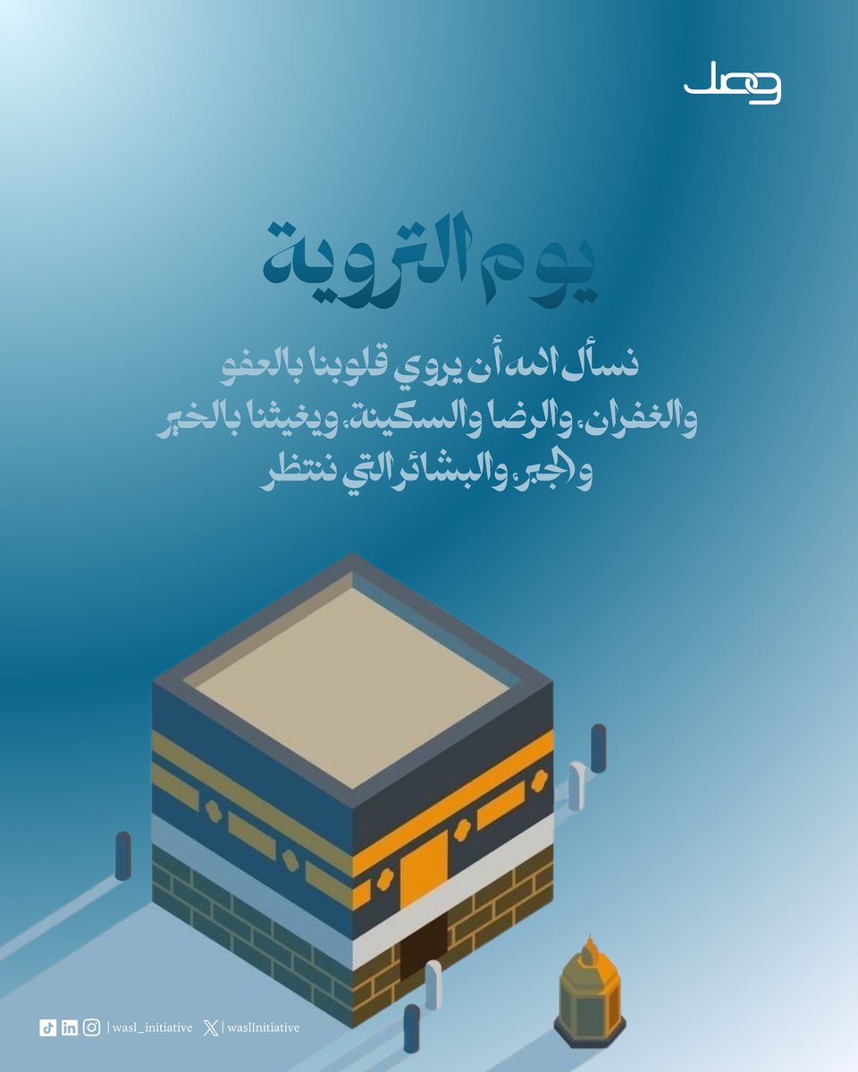 WaslInitiative's tweet photo. https://t.co/U4i6l737Ur