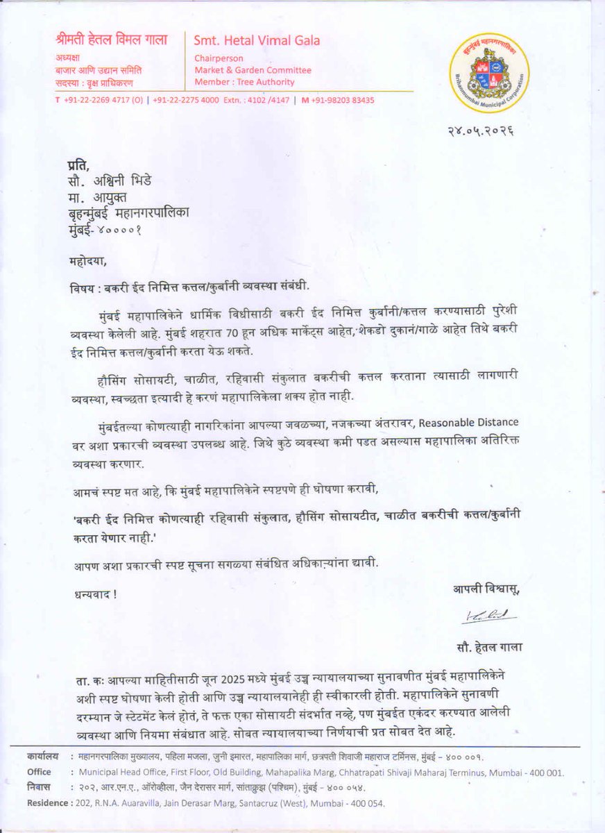 Kirit Somaiya tweet media