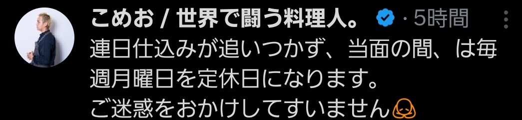 ブレイキングオタクリョウ【元ユーチューブオタクリョウ tweet media