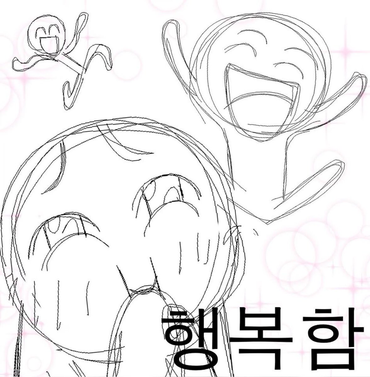 sun_dolphin_'s tweet photo. 얘들아 나 로로공주님 인스타에서
문어괄사 이벤트 당첨 됐어.. 
이게 무슨일이야.. 문어괄사라니!!!!!! https://t.co/zAcUcCEQxM