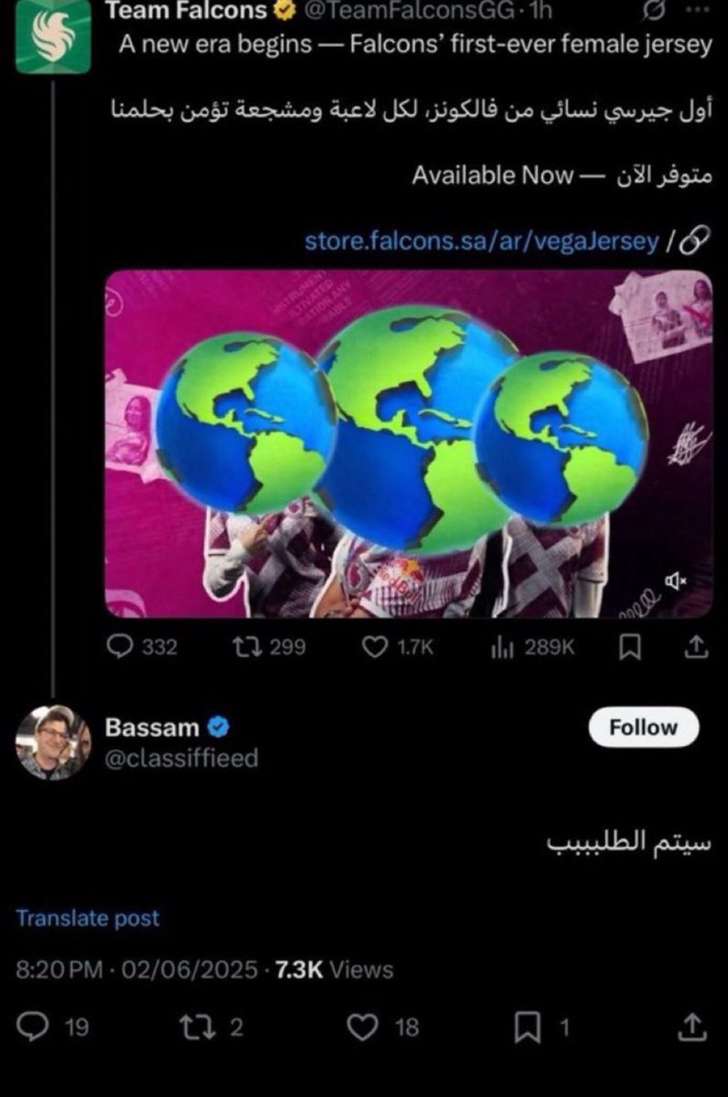ابو عزه tweet media