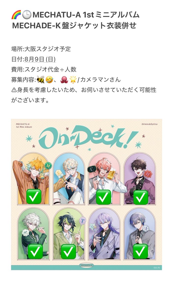 あき@5/24a!みのお tweet media